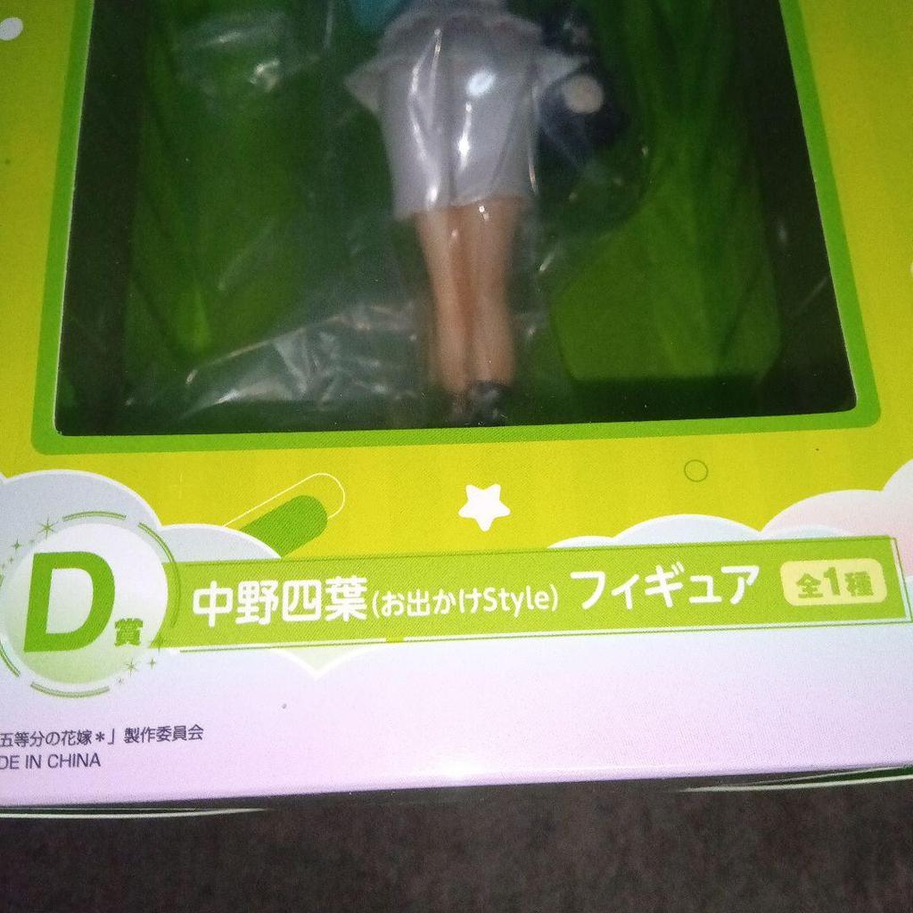 [USED] Ichiban Kuji The Quintessential Quintuplets Share the Warmth Figure