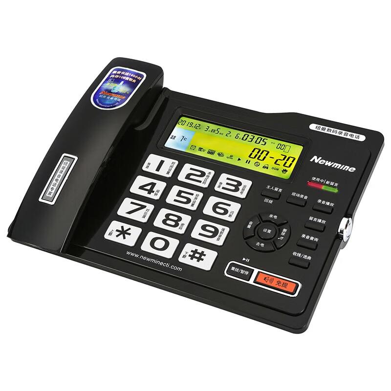 

Newmine Business Conference Audio Phone (CN version)