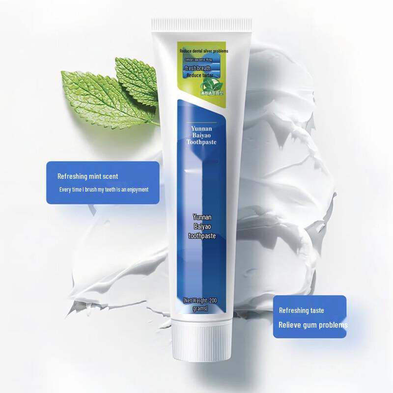 YUNNANBAIYAO Classic Series Toothpaste Set
