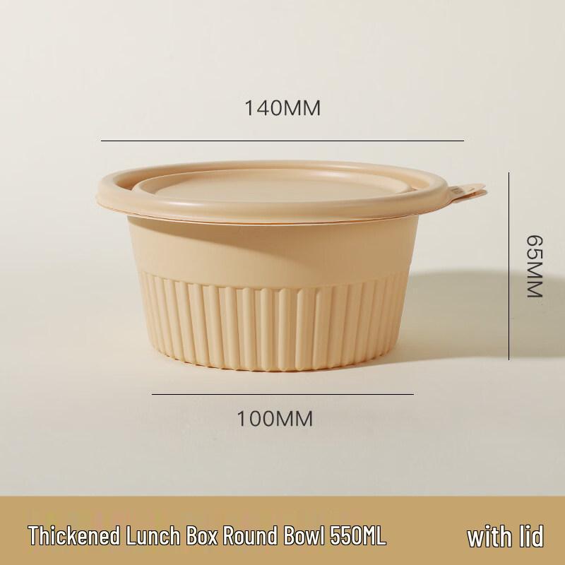 ZISIZ Corn Starch Divided Disposable Meal Box