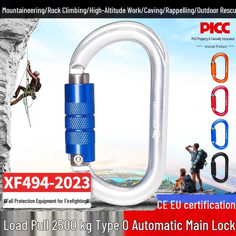 OLOMM Auto-locking Main Carabiner