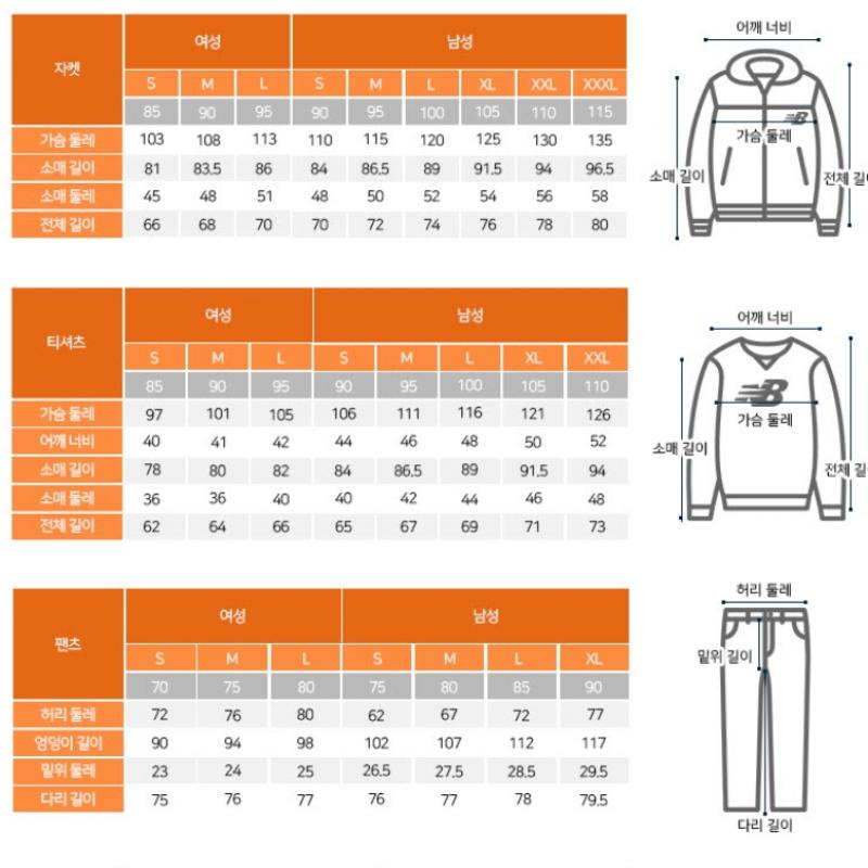 New Balance Long Sleeve Tee Lqj Nbncfco113 19 Public Sports Club Sweatshirt