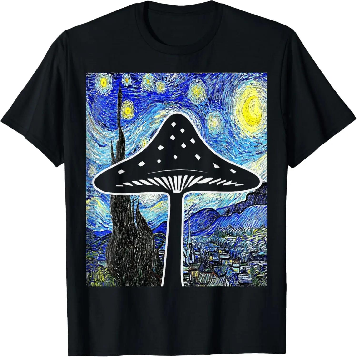 Грибная Звездная Ночь Любитель Грибов Грибы Микология Футболка XXXXXL разноцветный