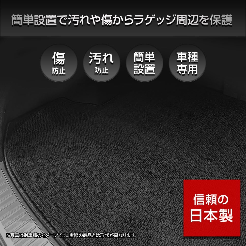 Daihatsu New Stella Dedicated Trunk Mat Luggage Cover Custom Genuine Check S YOURS, Move/Subaru [Plain Black/Emerald Green] Mat, Waterproof,