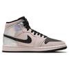 Jordan 1 Medio Polvere Sporca Iridescente Donna BQ6472-602