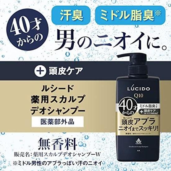 Large Capacity WEB Exclusive LUCIDO Medicated Scalp Deo Shampoo Refill 760ml Aging Odor Countermeasure Mens