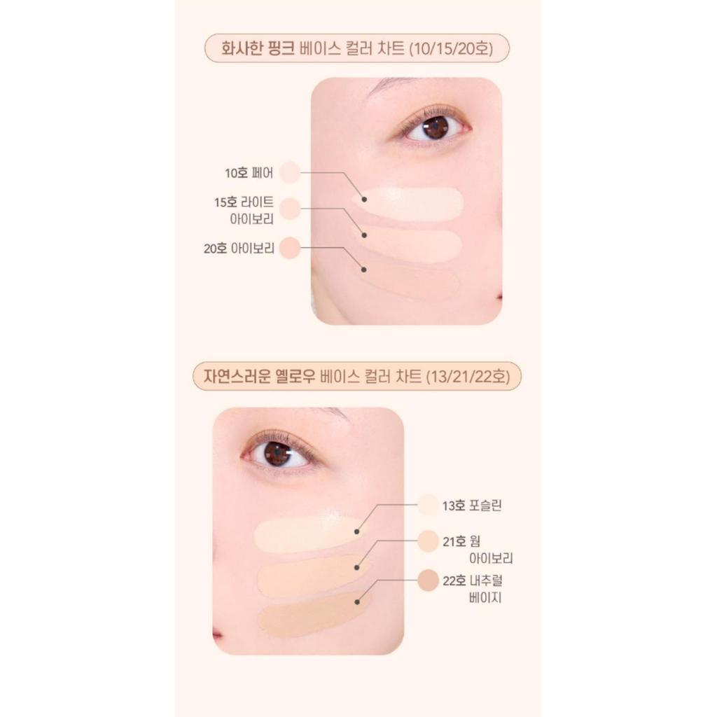 WAKEMAKE Defining Cover Concealer SPF30 / PA++ 6g