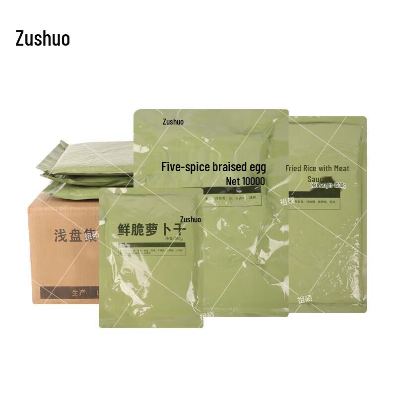 Саморазогревающиеся аварийные готовые блюда Zushuo