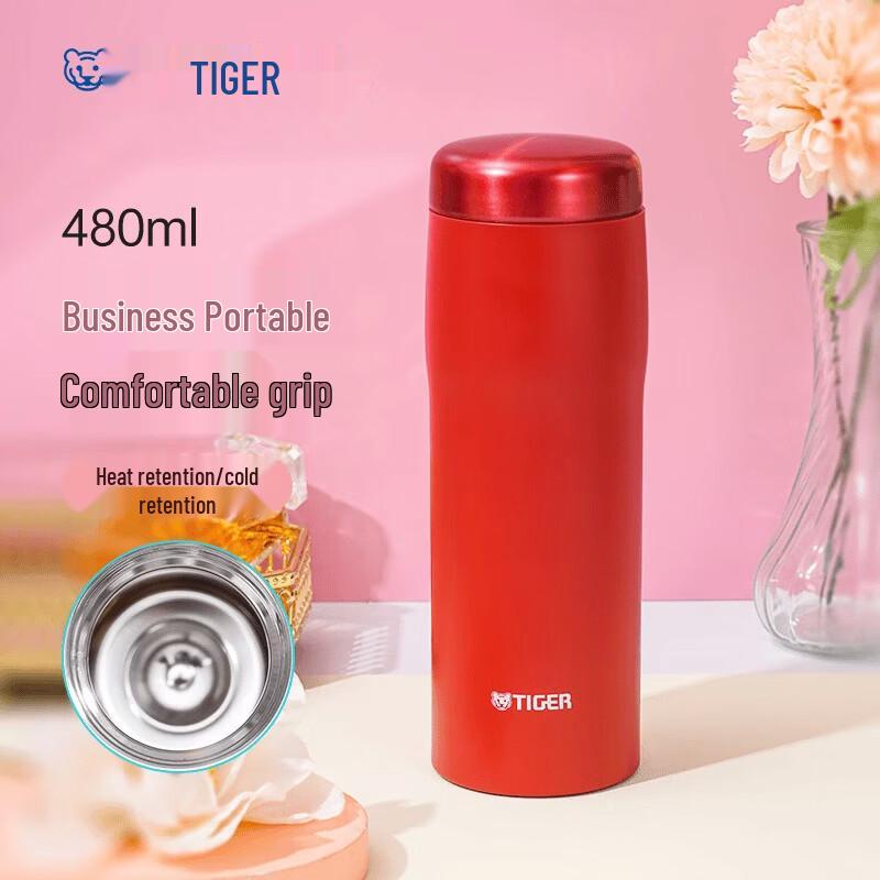 TIGER MJF-A048 Vacuum Insulated Portable Water Bottle