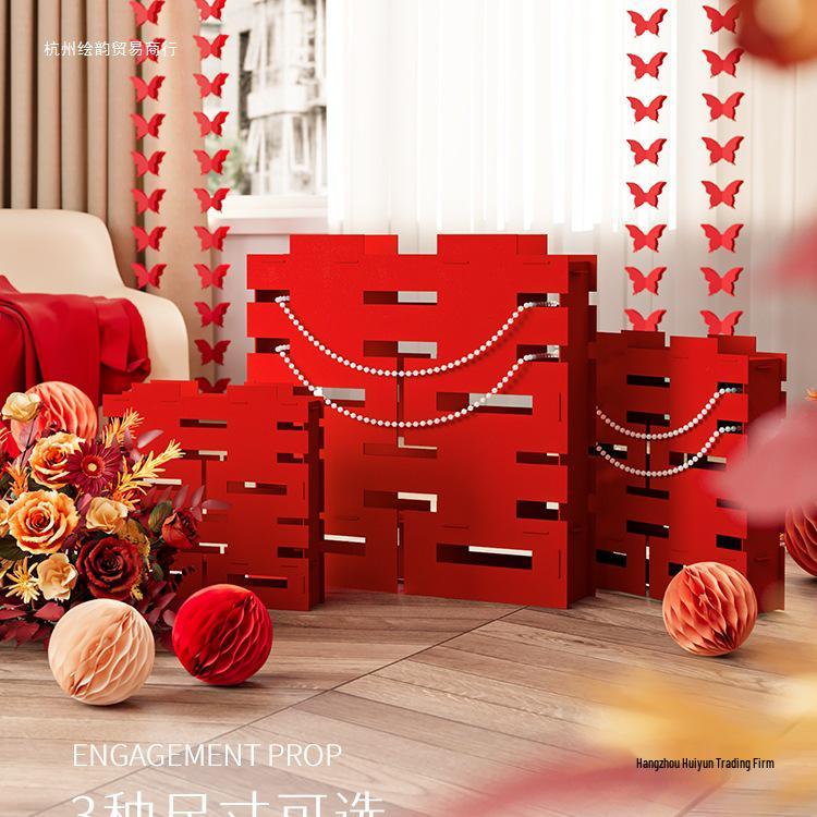 3D Double Happiness Wedding Ornament & Engagement Flower Floor Decoration