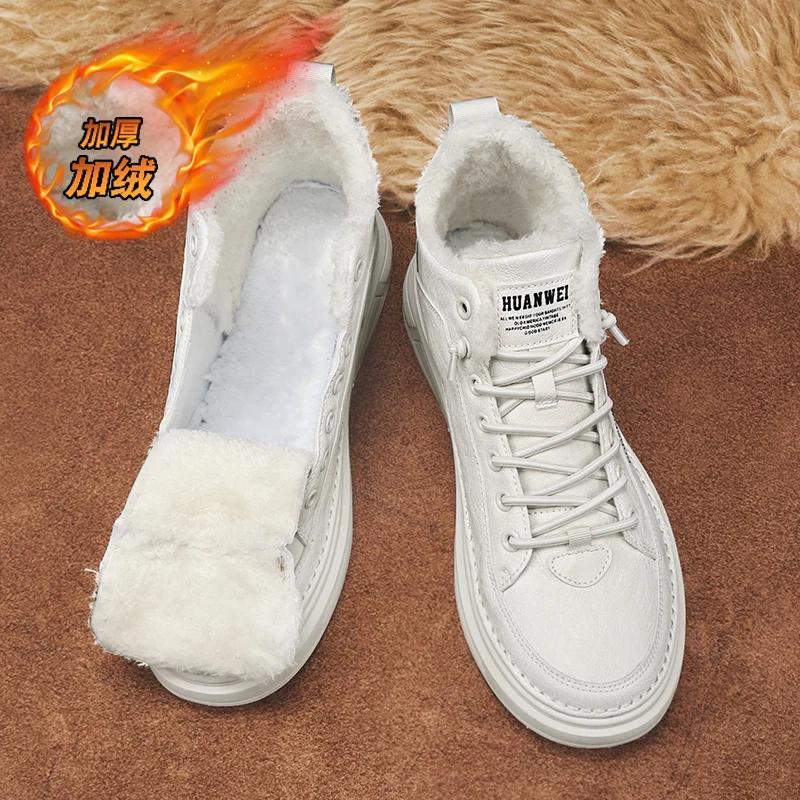 Fashion Hot White Men's Winter Casual Shoes Trendy All-match Mid Top Shoe Warm Ankle Boots Mens Velvet Thickening Leather Sole Boots Man
