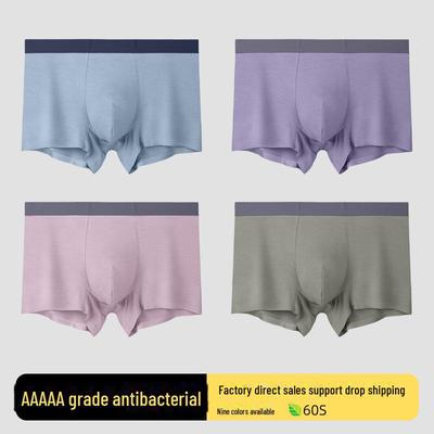 Απρόσκοπτα Ανδρικά Αντιβακτηριδιακά Διαπνέοντα Μεταξωτά Μποξεράκια - Υψηλής Ελαστικότητας, Άνετη Εφαρμογή, Μεγάλο Μέγεθος