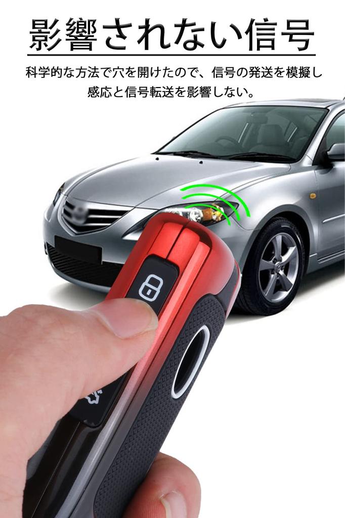 LETINGFAR Key Case for Mazda, Smart Key Case, Key Cover, Alloy Silicone, 3 Buttons,