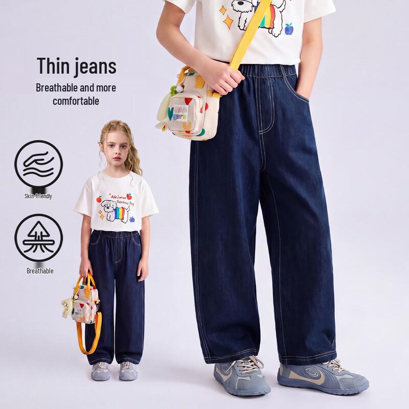 ASK JUNIOR Girls  Summer Loose Fit Denim Carrot Pants 170