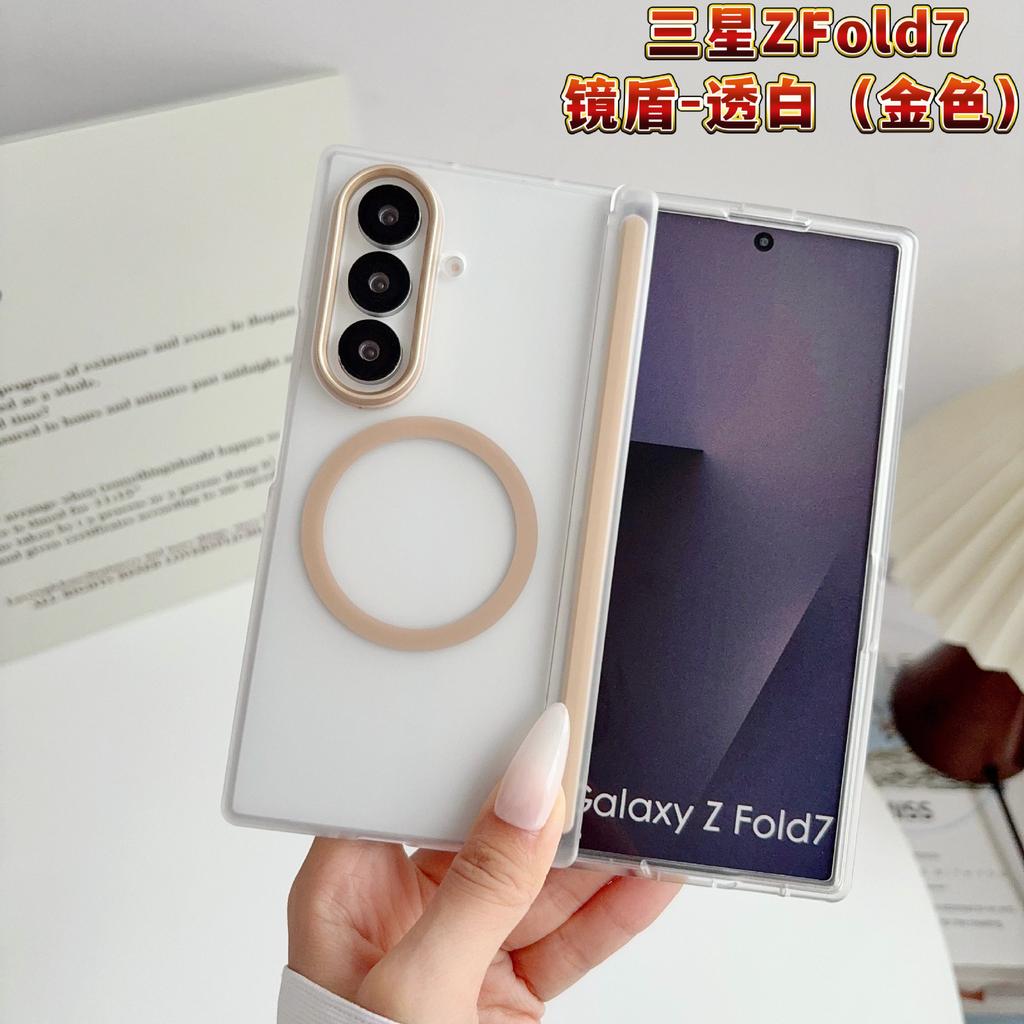 Applicable To Samsung Zfold8 Mobile Phone Case Advanced Sense Fold7 New Male and Female Fold6 Central Axis Hinge Protective Magnetic Attraction