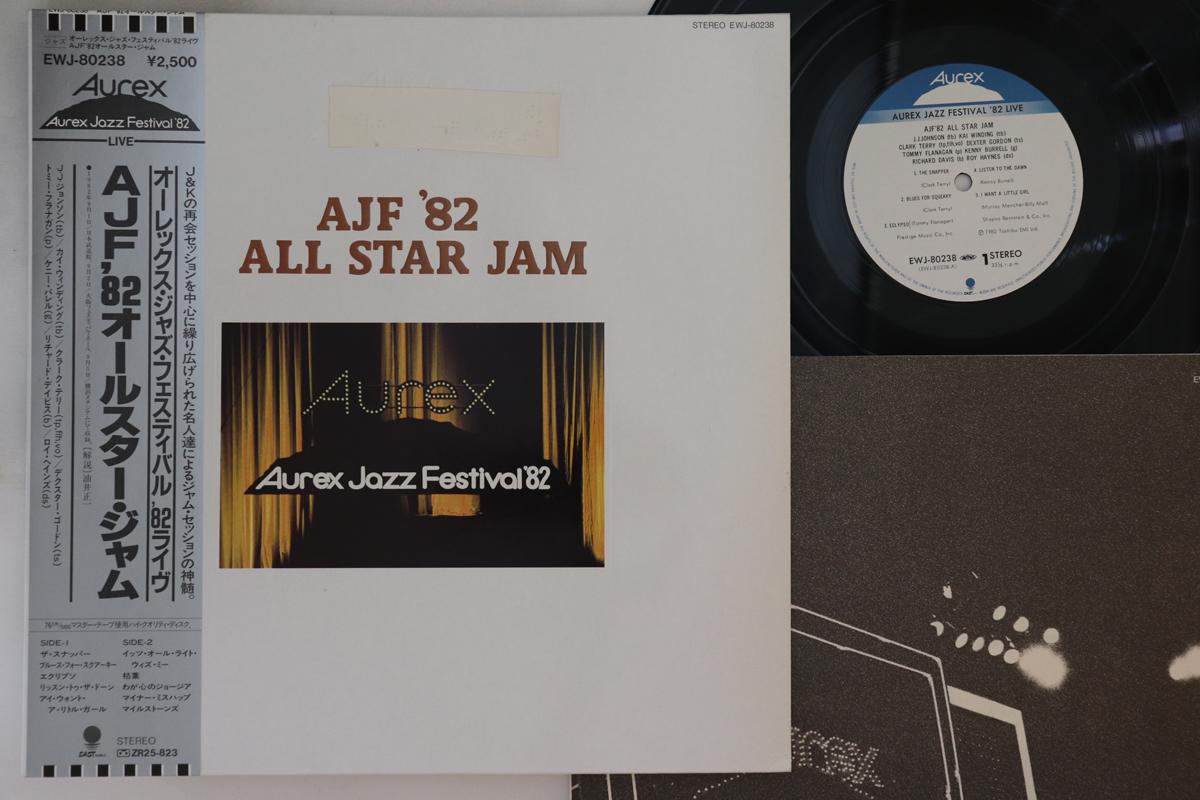 

LP Record - Aurex Jazz Festival 82 EWJ80238 EASTWORLD 1982 Japan Obi Jazz Used