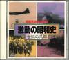 DVD MOVIE  Featurelength Documentary Film The KDVD005  1997 Japan Movies  DVD Used