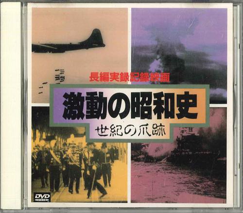 

DVD MOVIE Featurelength documentary film The KDVD005 1997 Japan Movies DVD Used