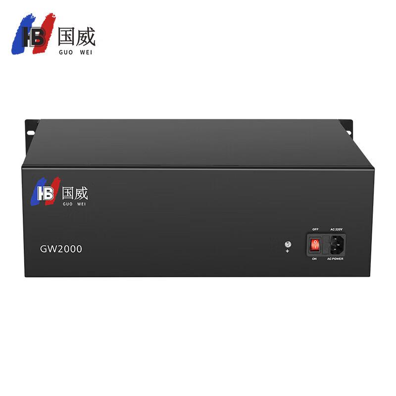Guowei GW2000-1 Programmable PBX System