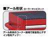 TONE Roller Cabinet WS207R Red