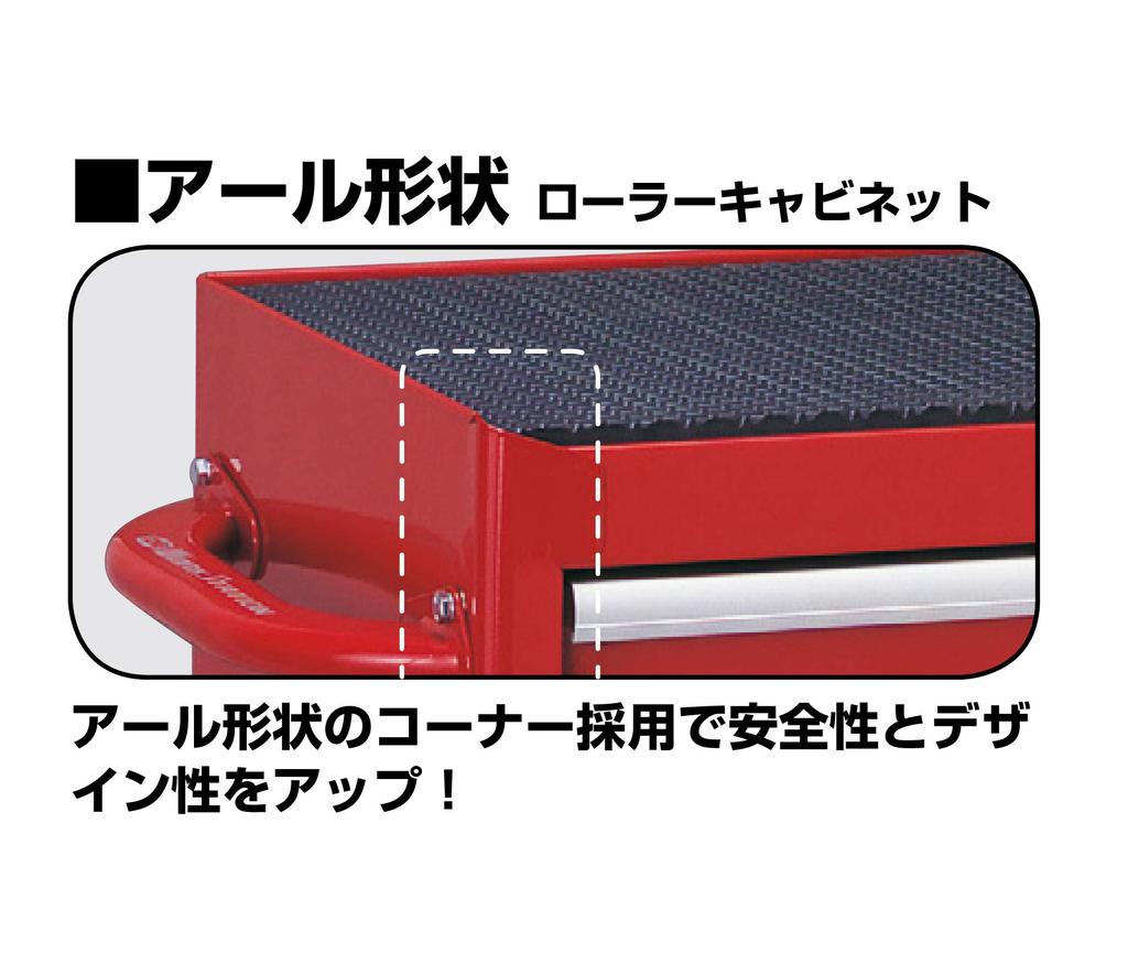 TONE Roller Cabinet WS207R Red