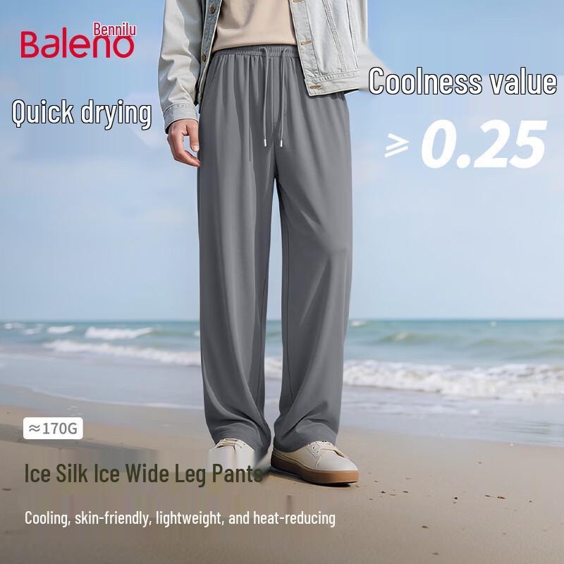 Мужские широкие брюки Baleno из ледяного шелка 3XL