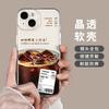 Sour lemon bitter coffee Apple 11Promax mobile phone case iPhone11Pro/11 transparent 11 soft case office worker