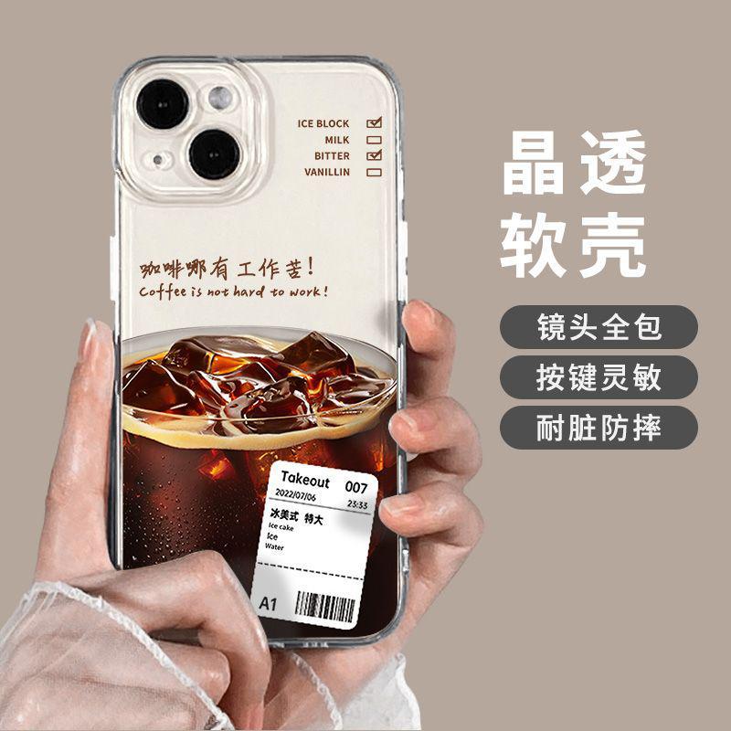 Sour lemon bitter coffee Apple 11Promax mobile phone case iPhone11Pro/11 transparent 11 soft case office worker