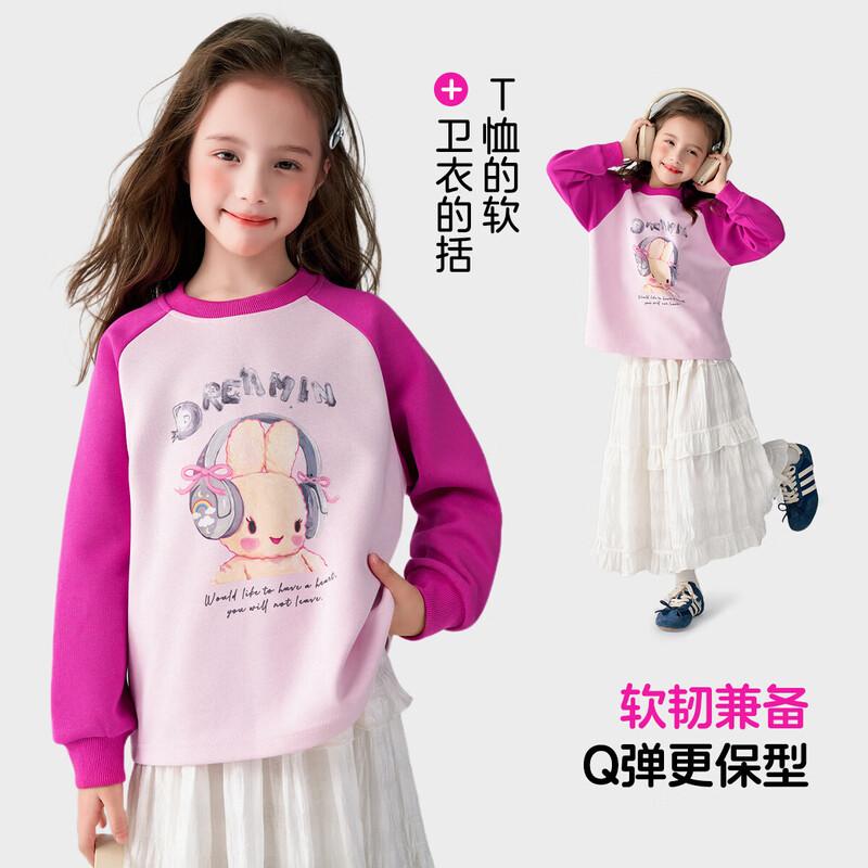 Tutu Elephant Girls Cartoon Print Round Neck Sweatshirt 140