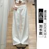 Womens High Waist Wide Leg Pants Thin Ice Silk Loose Casual Trousers Straight Petite Regular Tall