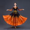 Uyghur Ethnic Dance Big Swing Skirt