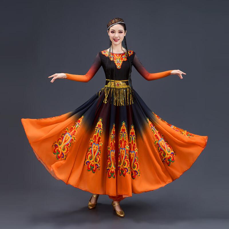 Uyghur Ethnic Dance Big Swing Skirt