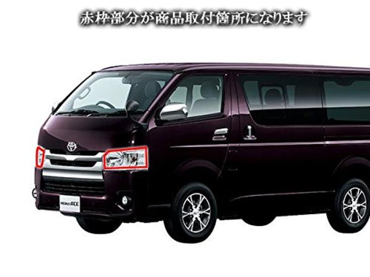 BRIGHTZ Wide Chrome Plated Headlight Rings for Toyota Hiace 200 21460 (IV/V Type) [HEAD-028] (4th/5th Type)