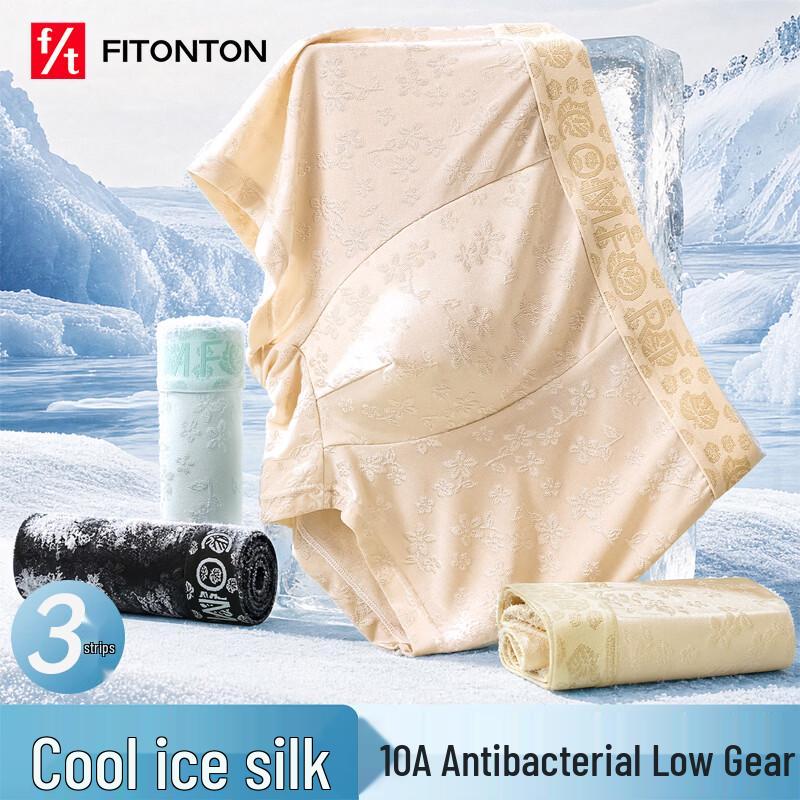 FitonTon Men s Ice Silk Boxer Briefs XL