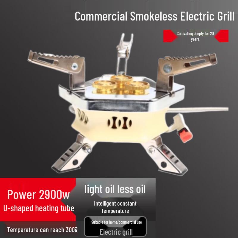 Наружная кассетная газовая плита с сковородой-гриль