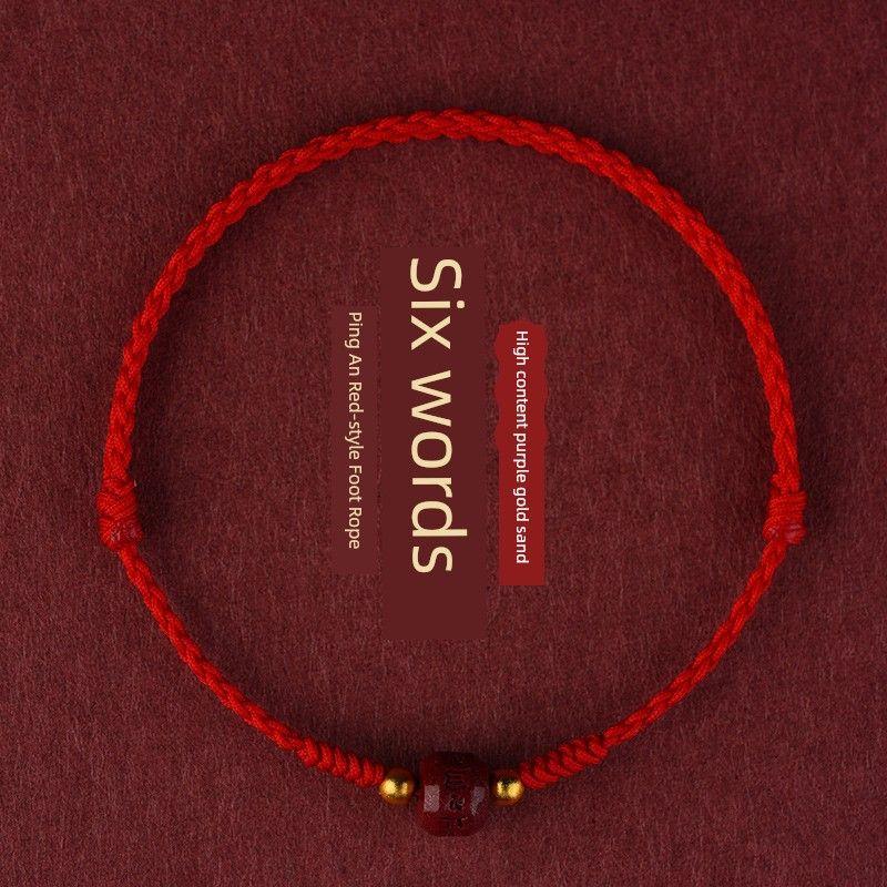 Cinnabar Six Words Mantra Handmade Braided Red Rope Bracelet Female Male Small Hand Strap Bracelet Wrist Ring Natal Year Gift