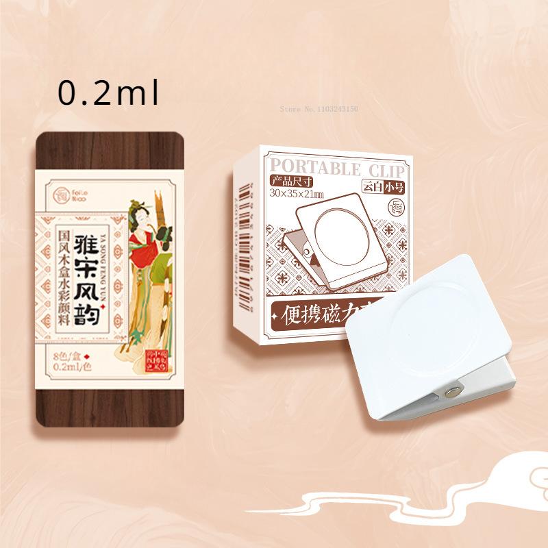 Mini Portable Watercolor Pigment 8 Colors 0.2ml Solid Packaging Wooden Box Set Diary Travel Painting Portable Art Watercolor