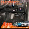 KOKATO Nissan Note E12 Series Serena C25 Series C26 Series