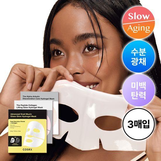 Choose 1 of 3 COSRX Gel Mask Packs (3 sheets) (Snail/Peptide/Alpha-Arbutin)