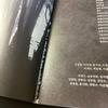[USED] Korean Musical Return Hongki Jaejin Xiumin Kyungsoo