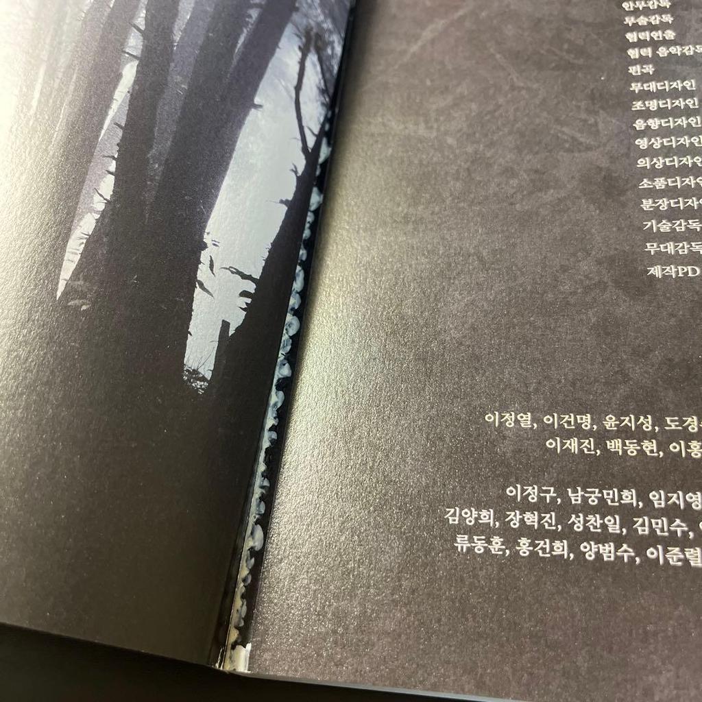 [USED] Korean Musical Return Hongki Jaejin Xiumin Kyungsoo