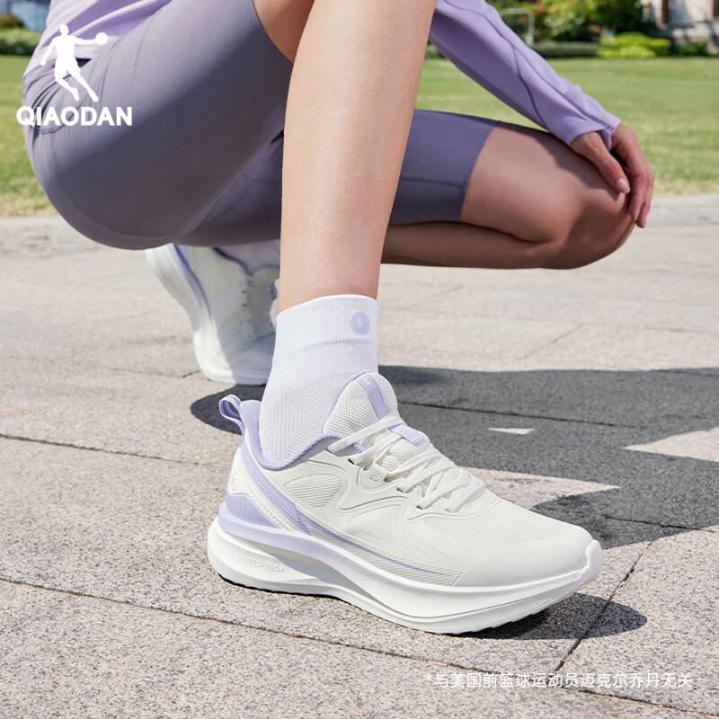 Jordan Women's Stable Running Shoes