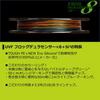 Daiwa PE Line UVF Frog Dura Sensor x8 + Si2 51lb. (#3.5) 150m Battle Deep Green (with color markings)