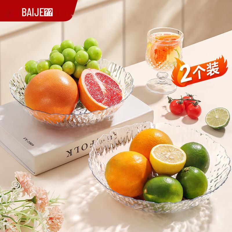 Декоративное блюдо для закусок и фруктов Baijie