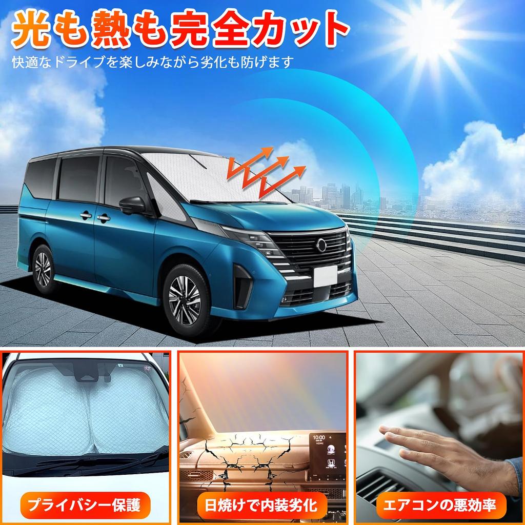 New Serena C28 Series Compatible with SERENA and NC28 This car sunshade provides UV sun and heat Features a sunshade with foldable and privacy for car