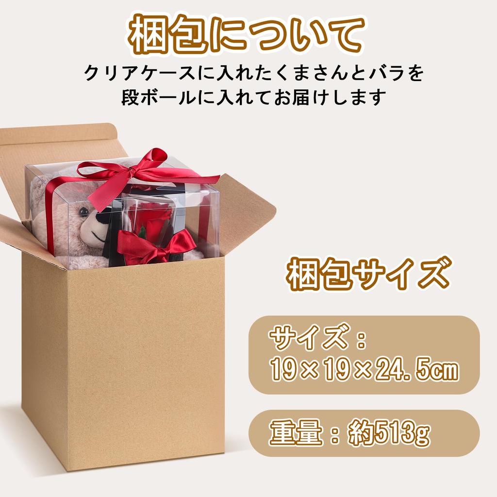 Preserved Rose Bouquet for Women, Birthdays, Anniversaries, Weddings, and Special Occasions. Includes a Plush Bear and a Single Red Rose. Perfect As