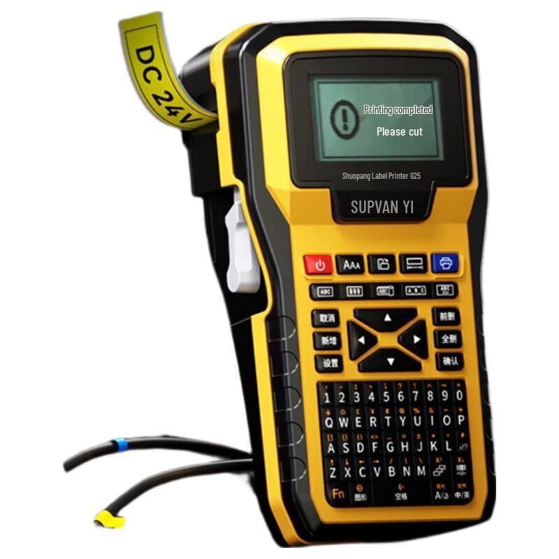 Shuofang G25 Handheld Cable Label Printer CN Plug (adapter Included)