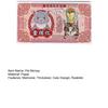 Pet Memorial Money Thicker Paper for Full Combustion Large Denominations Pet Spirit Money Cute Realistic Cat Dog Designs Sacrificial Supplies Easy