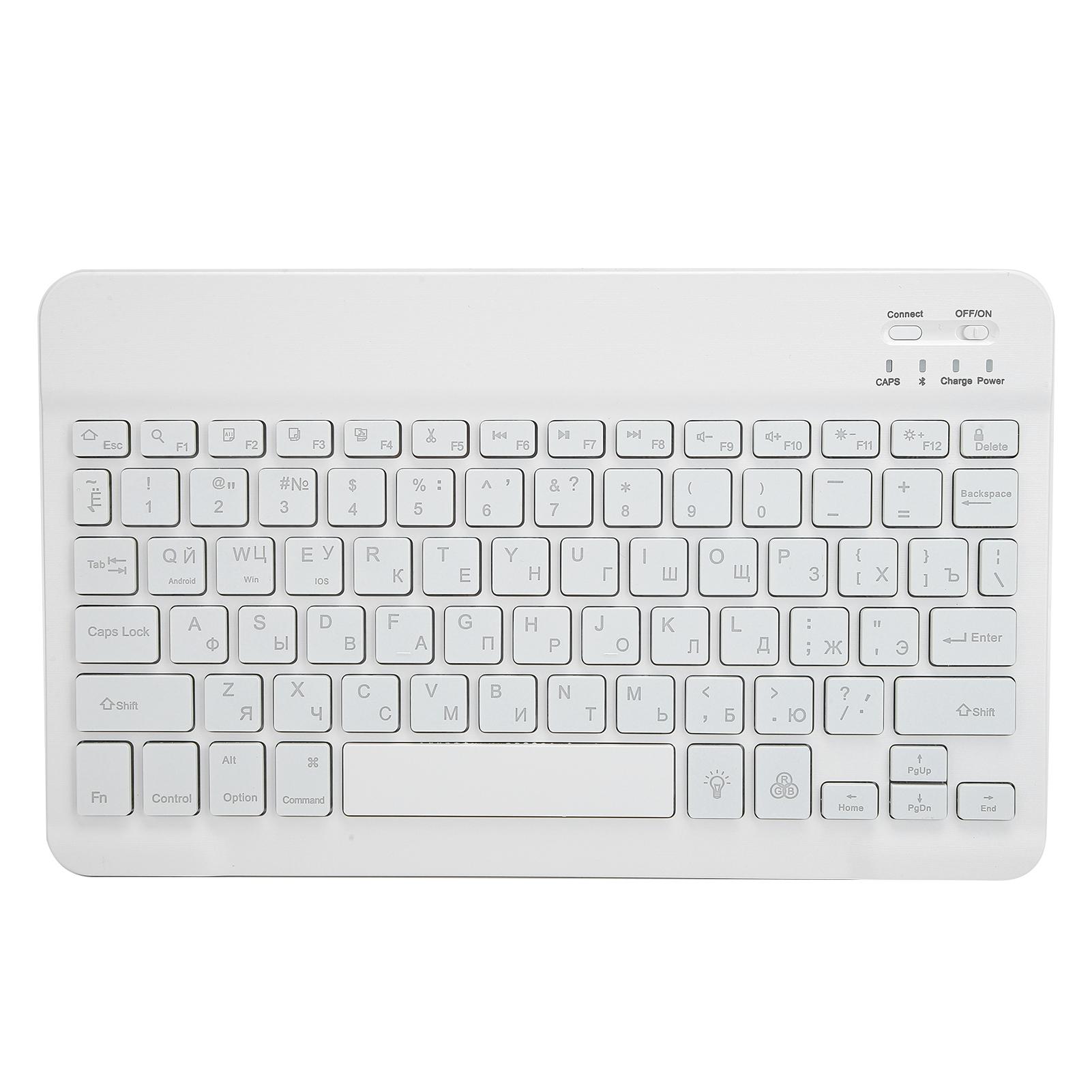 

Беспроводная Bluetooth-клавиатура 10 дюймов с RGB-подсветкой, квадратные колпачки клавиш для телефона, планшета, белая, русская белый