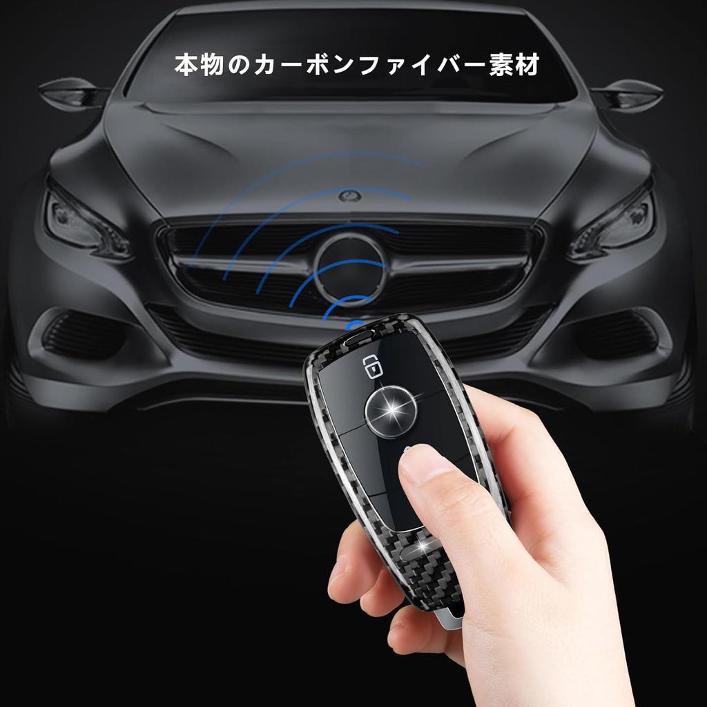 Pouzdro na klíč z uhlíkových vláken pro GT63 E53 Ochranný kryt [T-carbon] Mercedes-Benz S, GT53, GT43, C63, C43, GLC43, (2023–2024) -